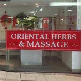 This image shows the logo mounted on the glass door of Oriental Massage shop Toongabbie
